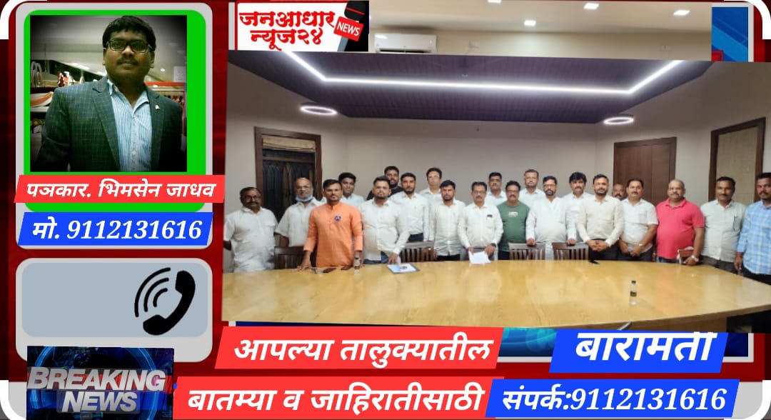 प्रभाग रचना विरोधात सर्व पक्षीय बैठक बारामतीत संपन्न — जनआंदोलनाची तयारी 